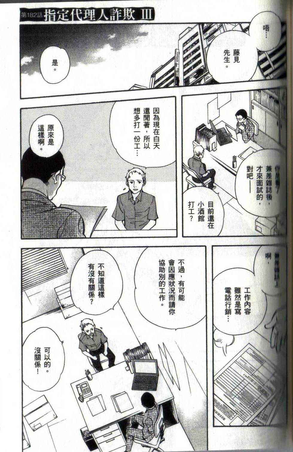 第127页