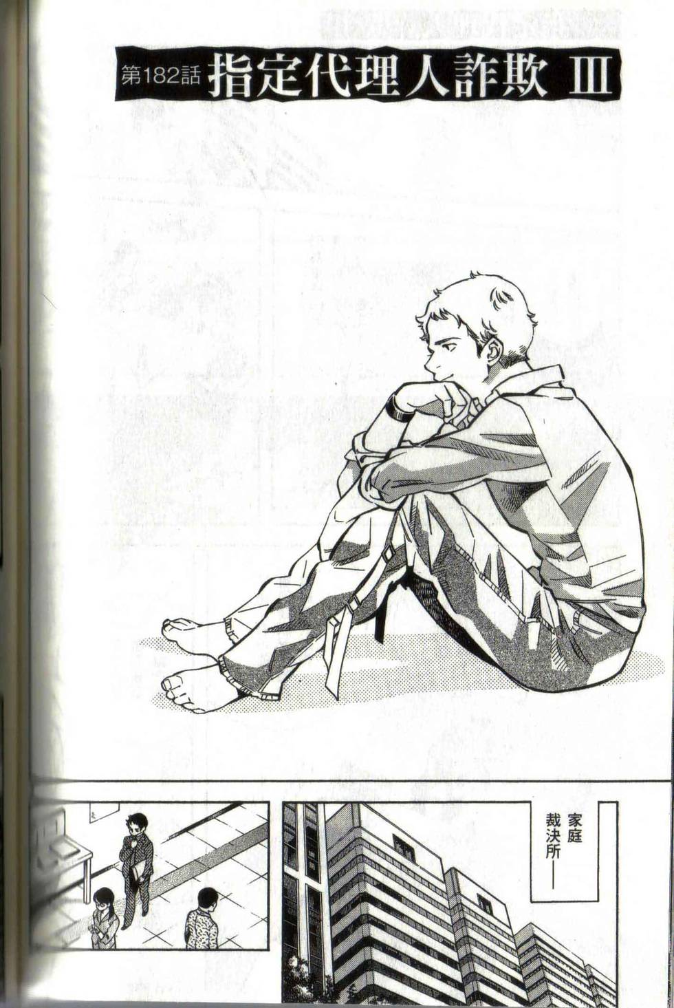 第128页