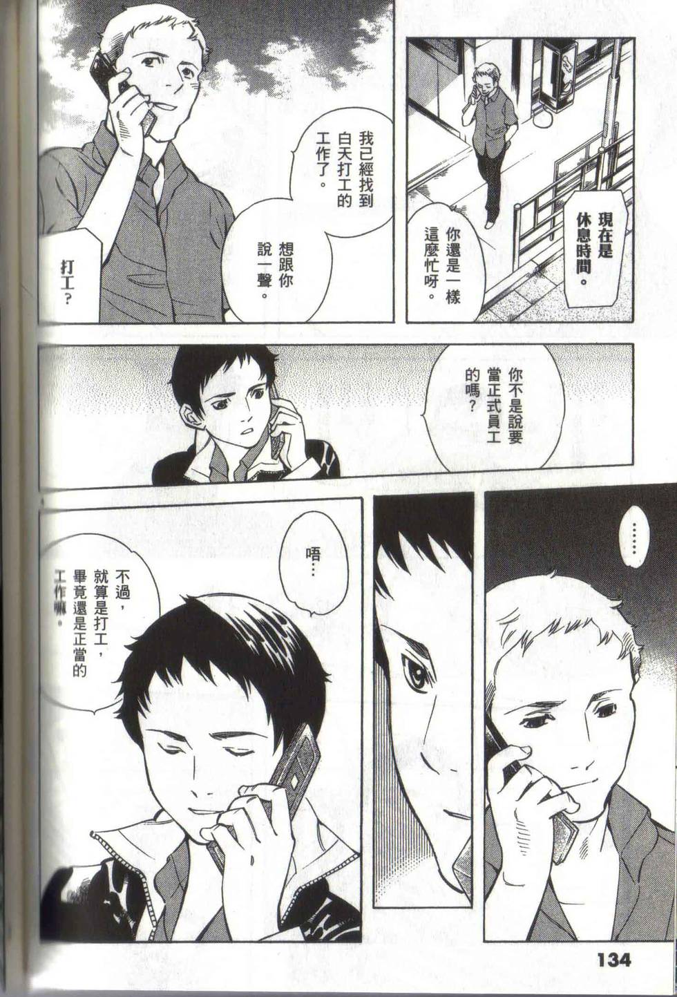 第130页