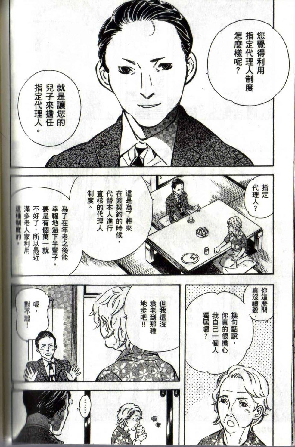 第132页