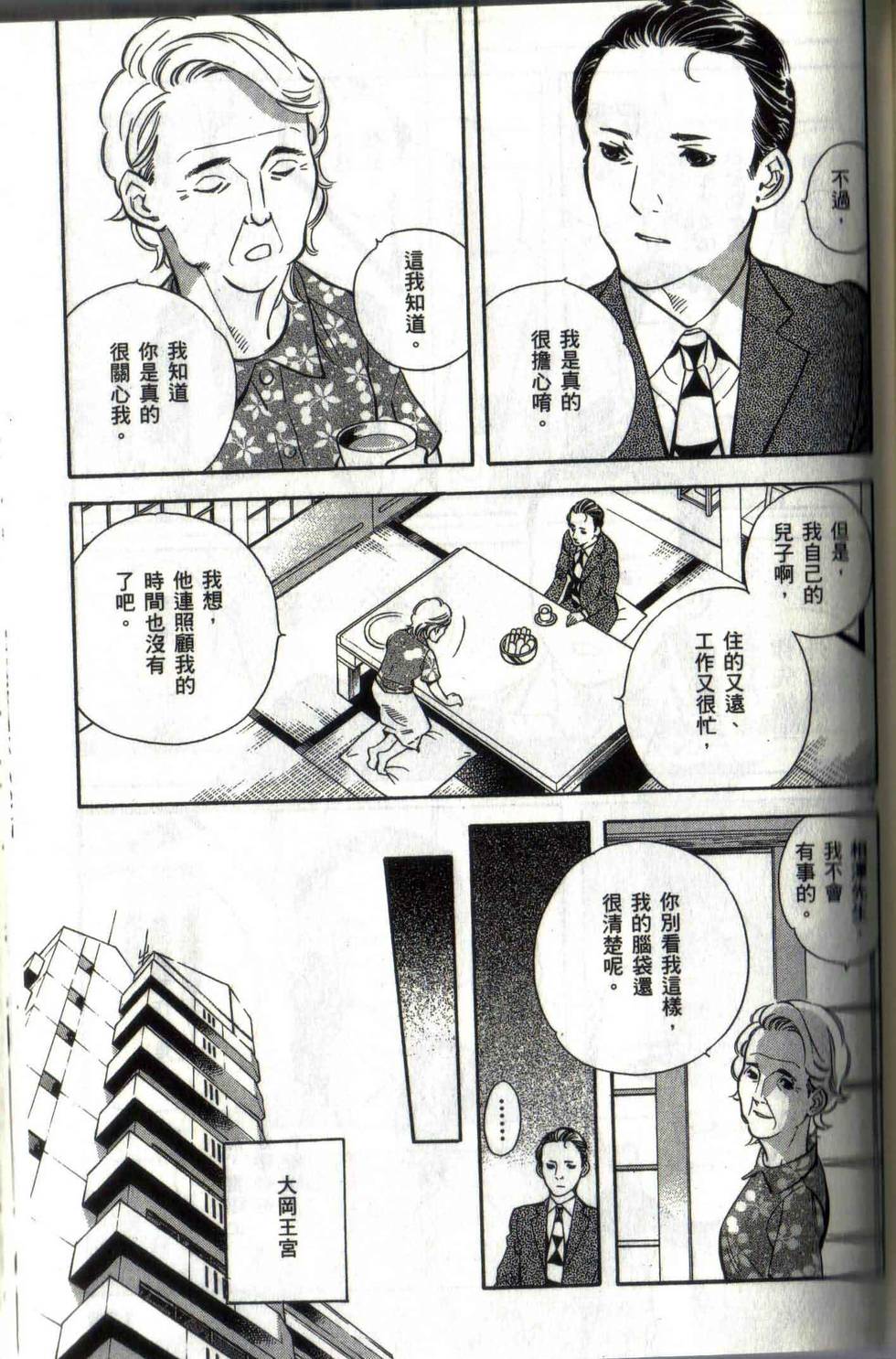 第133页