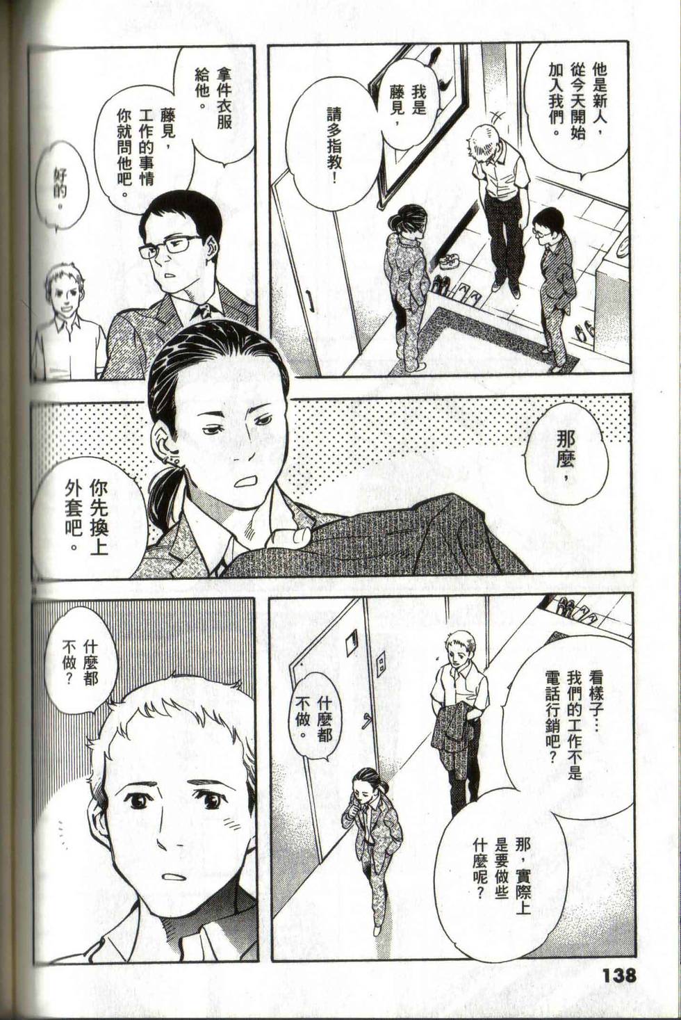 第134页