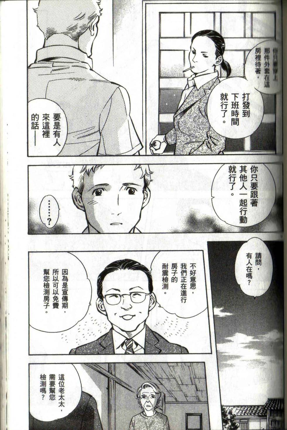 第135页
