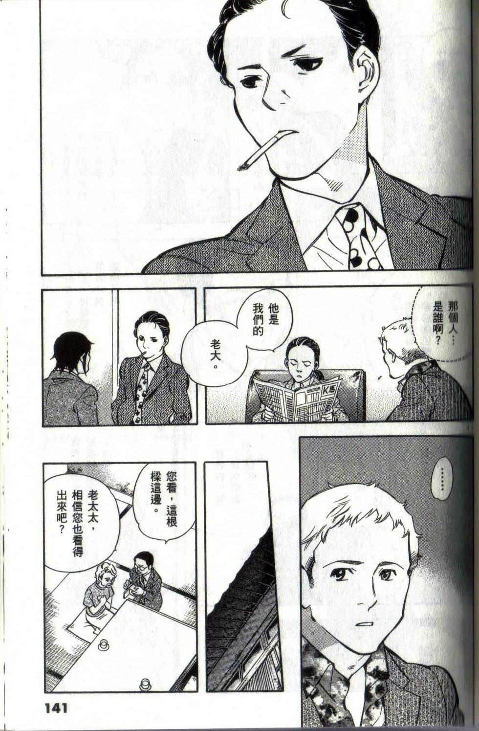 第137页