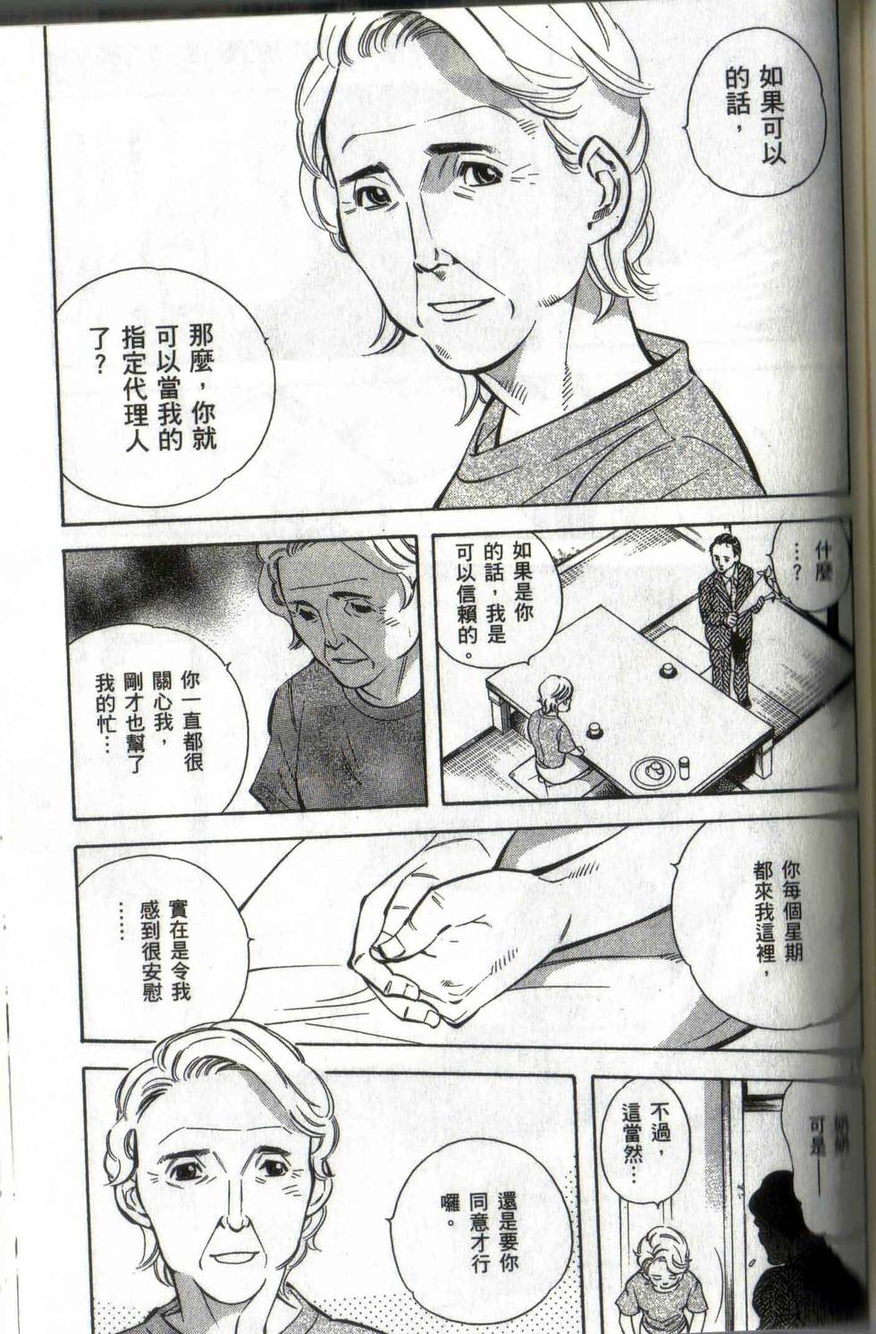 第143页
