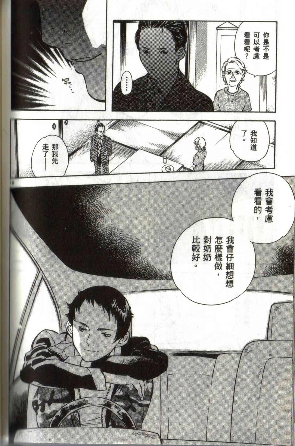 第144页