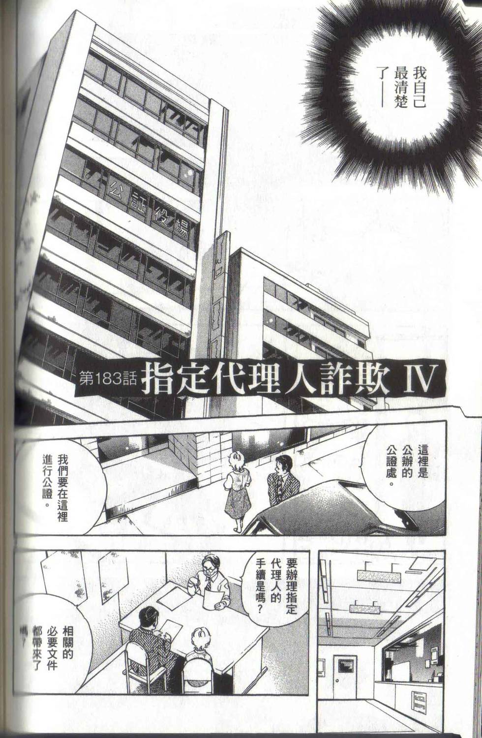 第146页