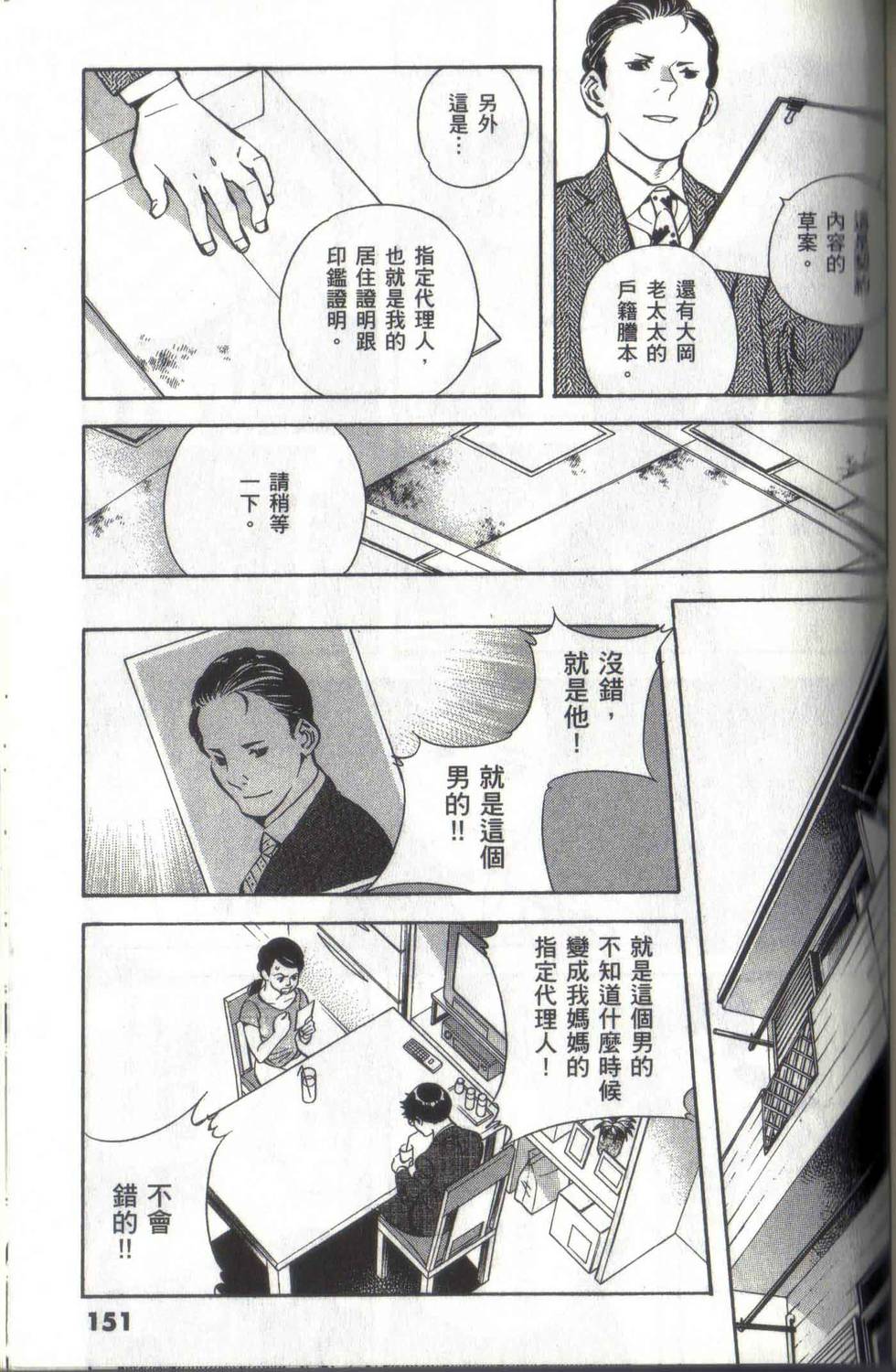 第147页