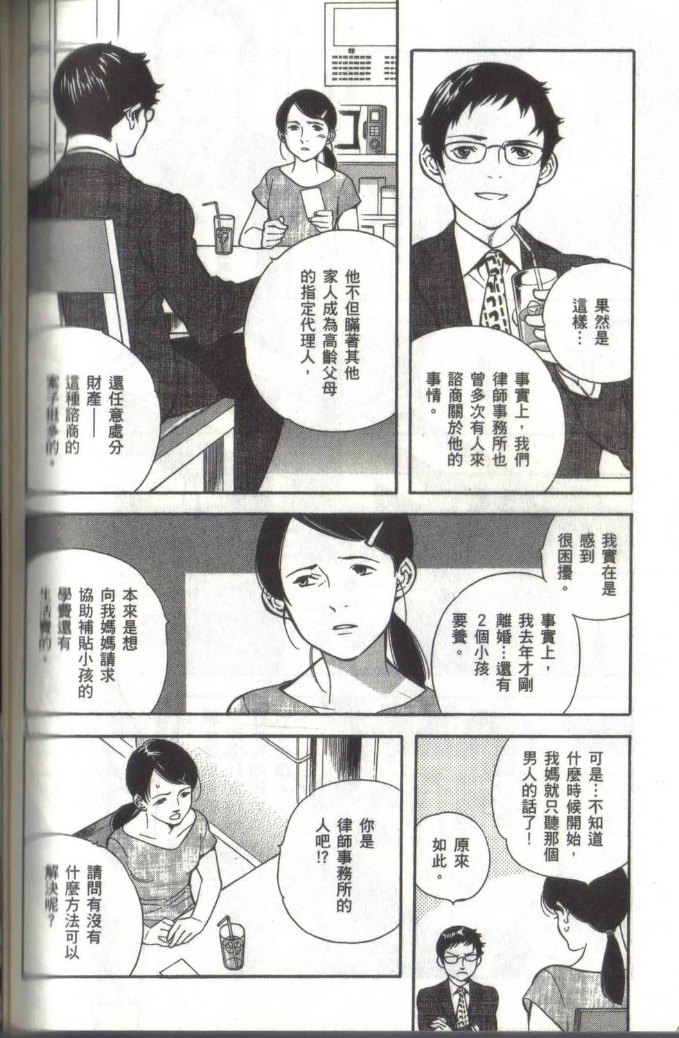 第148页