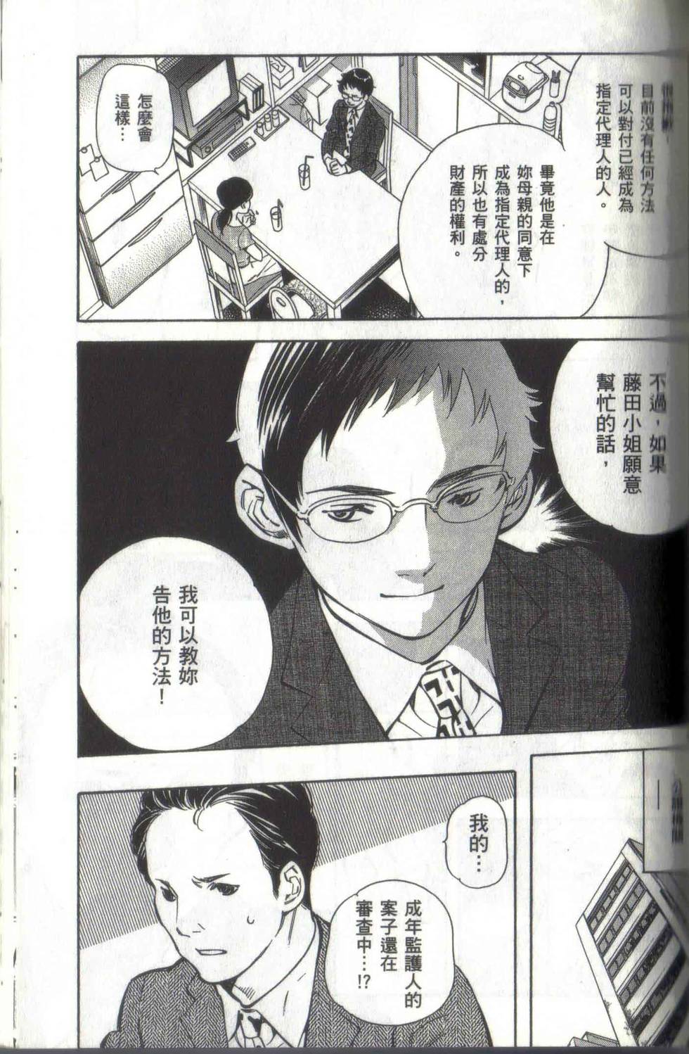 第149页