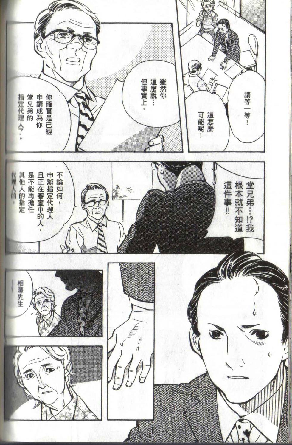 第150页