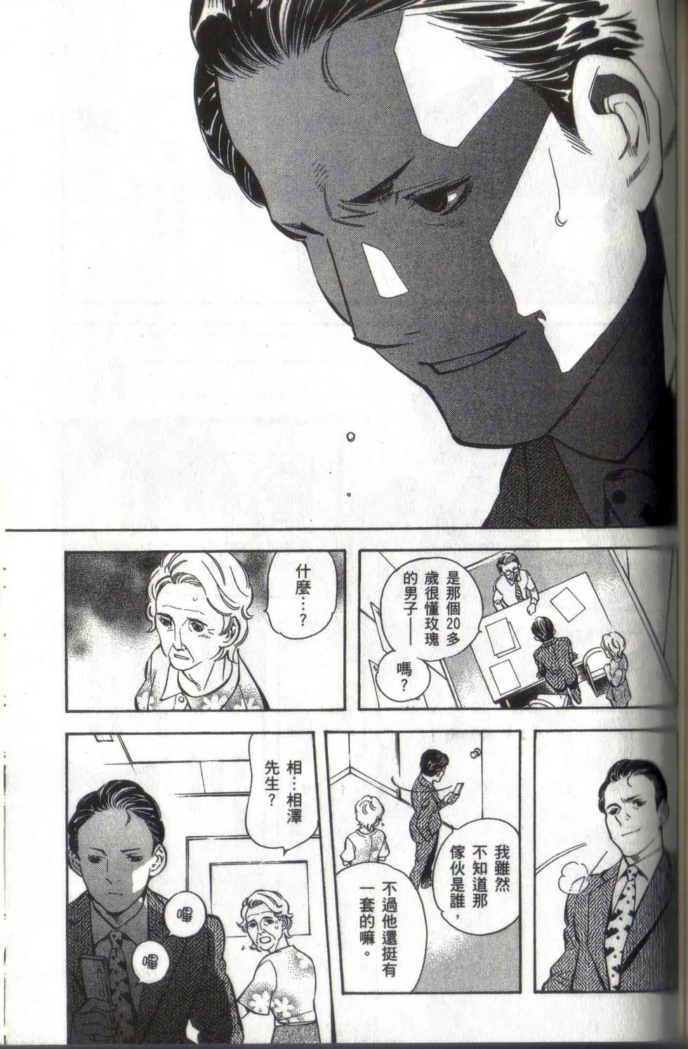 第151页