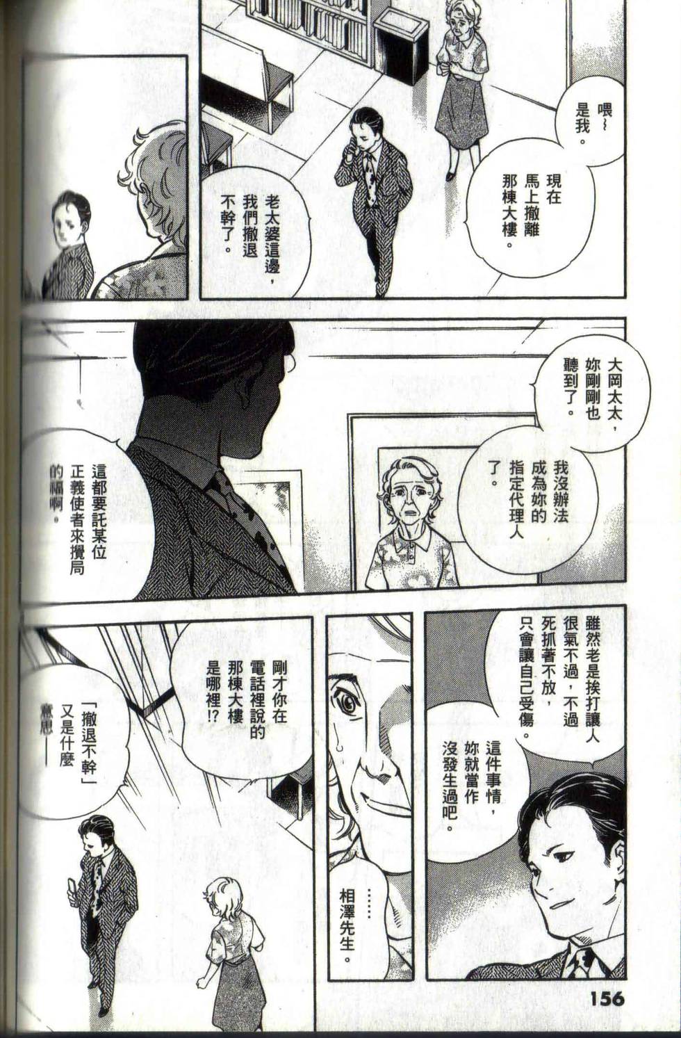 第152页