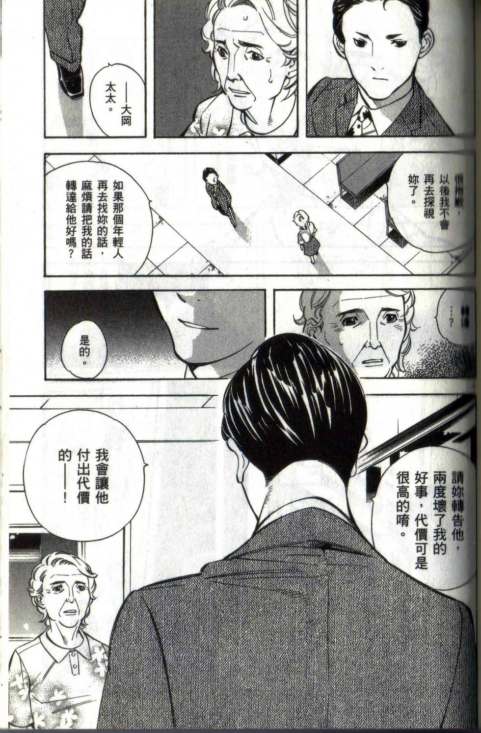 第153页