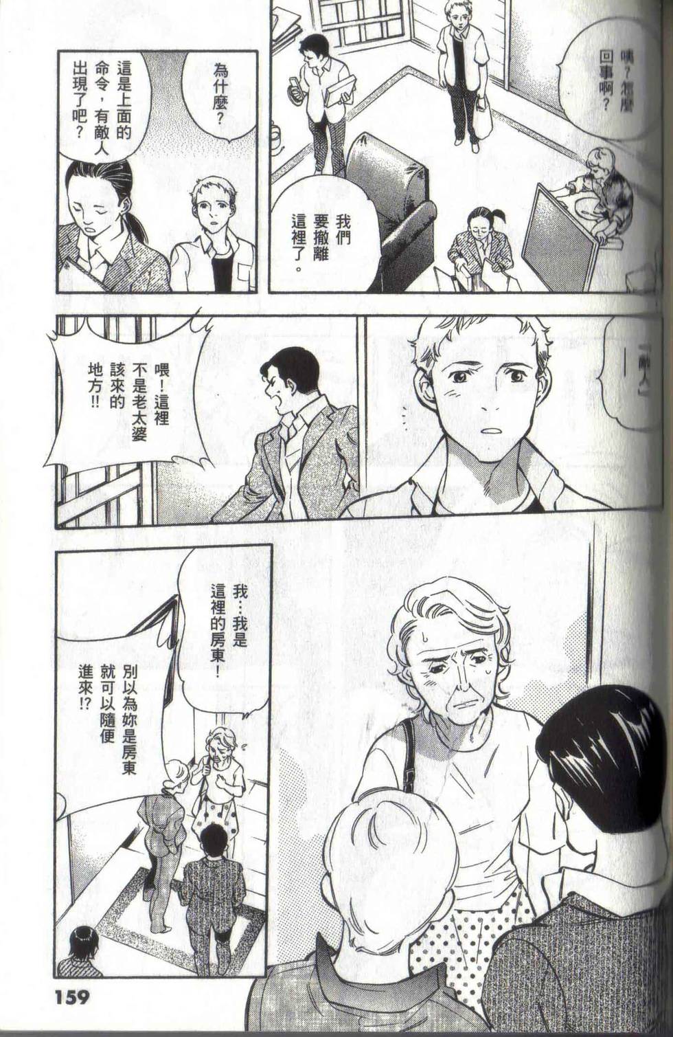 第155页