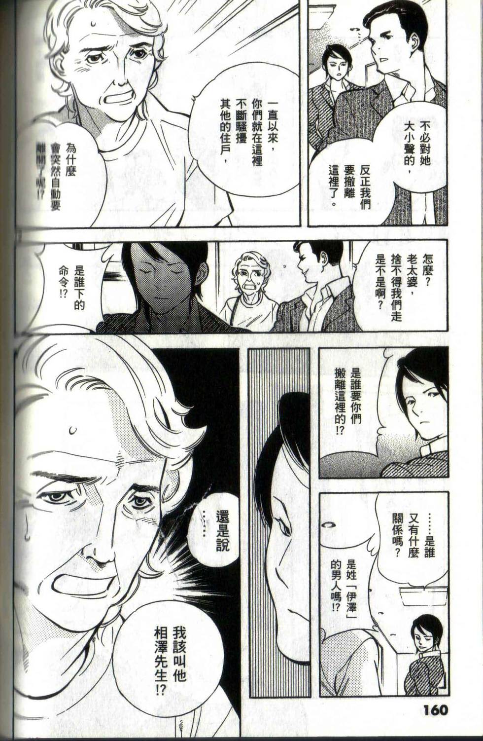 第156页