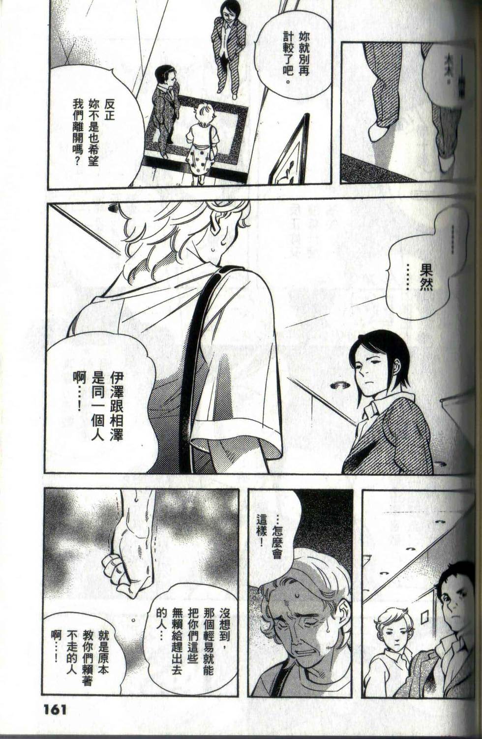 第157页