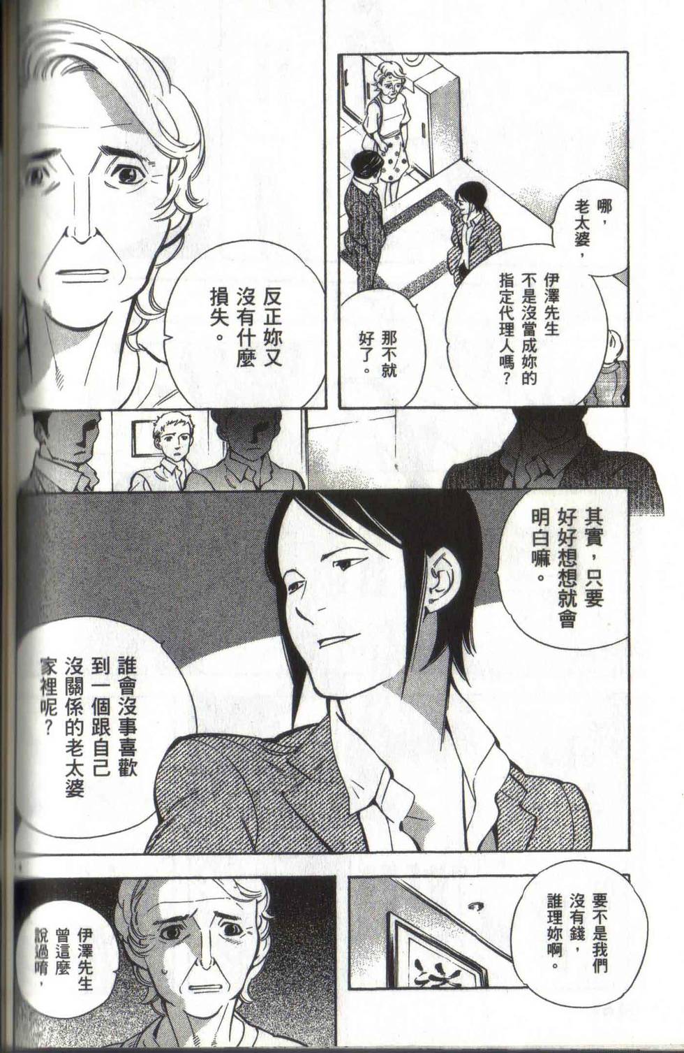 第158页