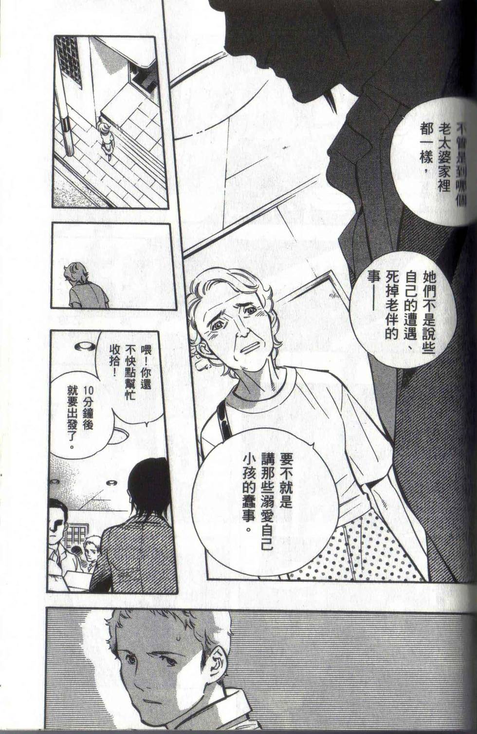 第159页