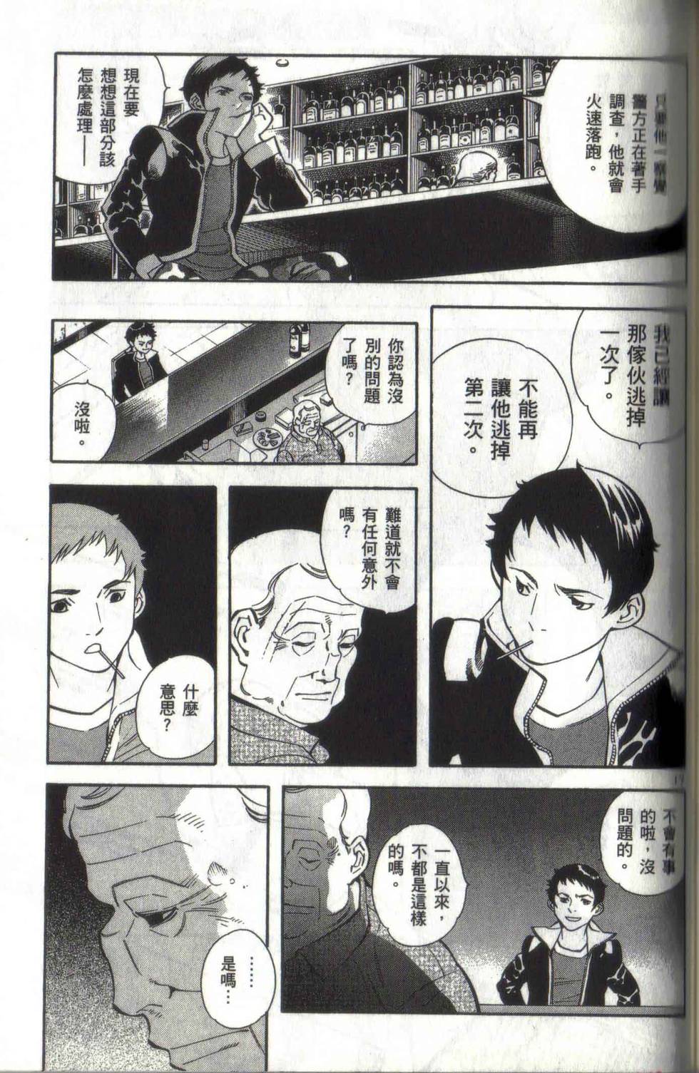 第161页