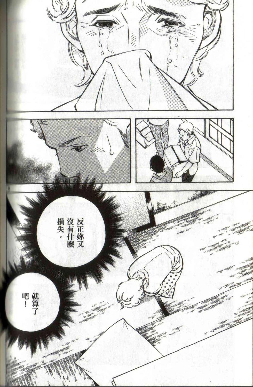 第162页