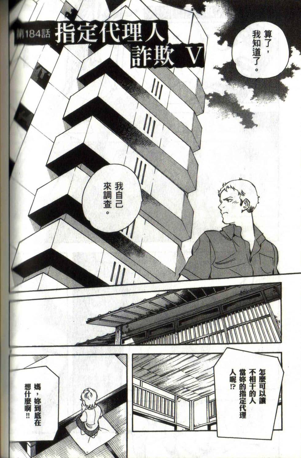 第164页