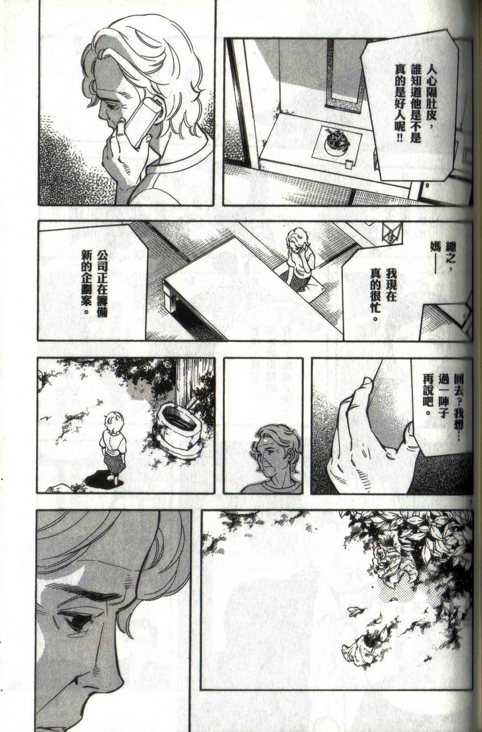 第165页