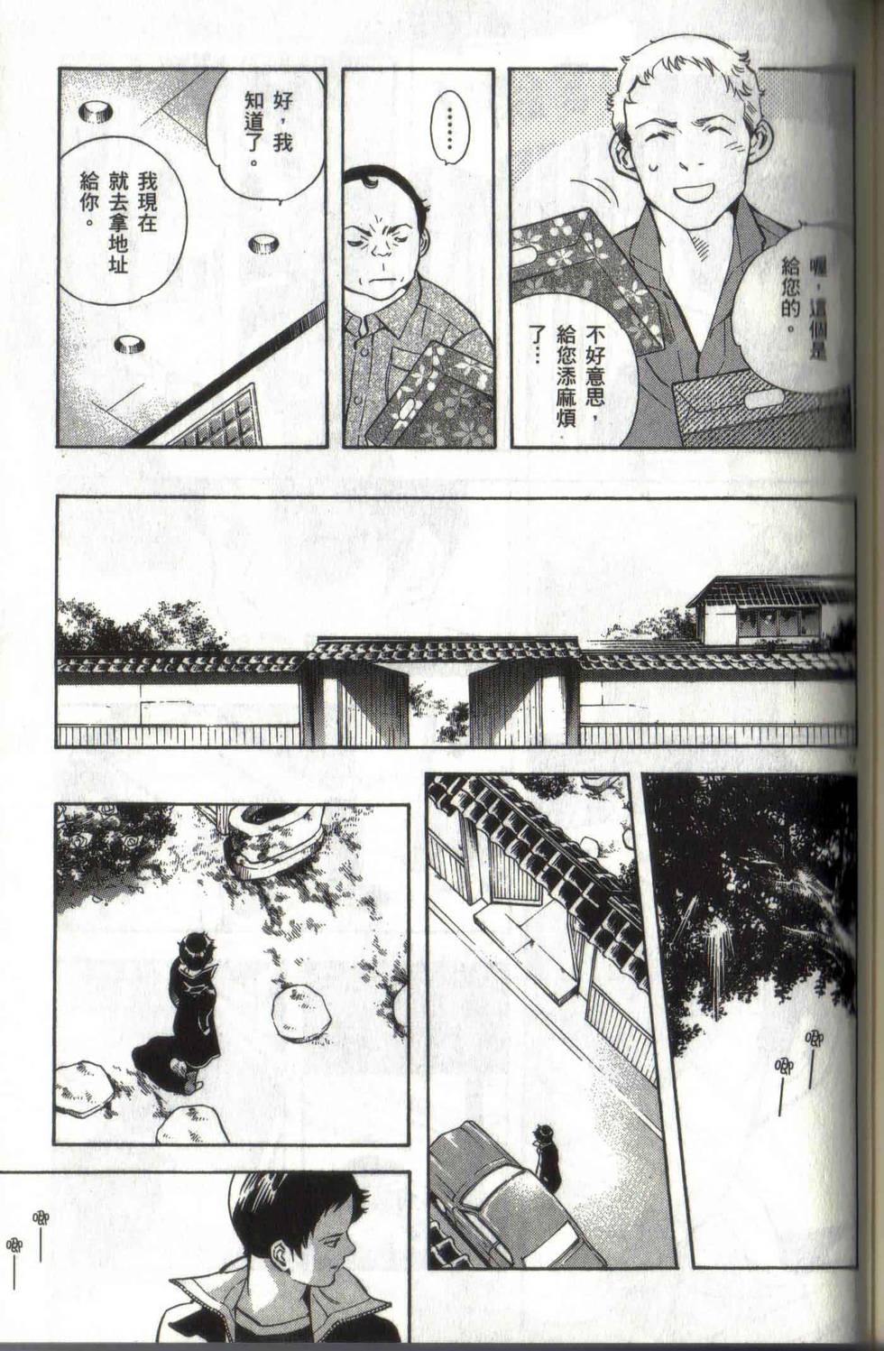 第169页