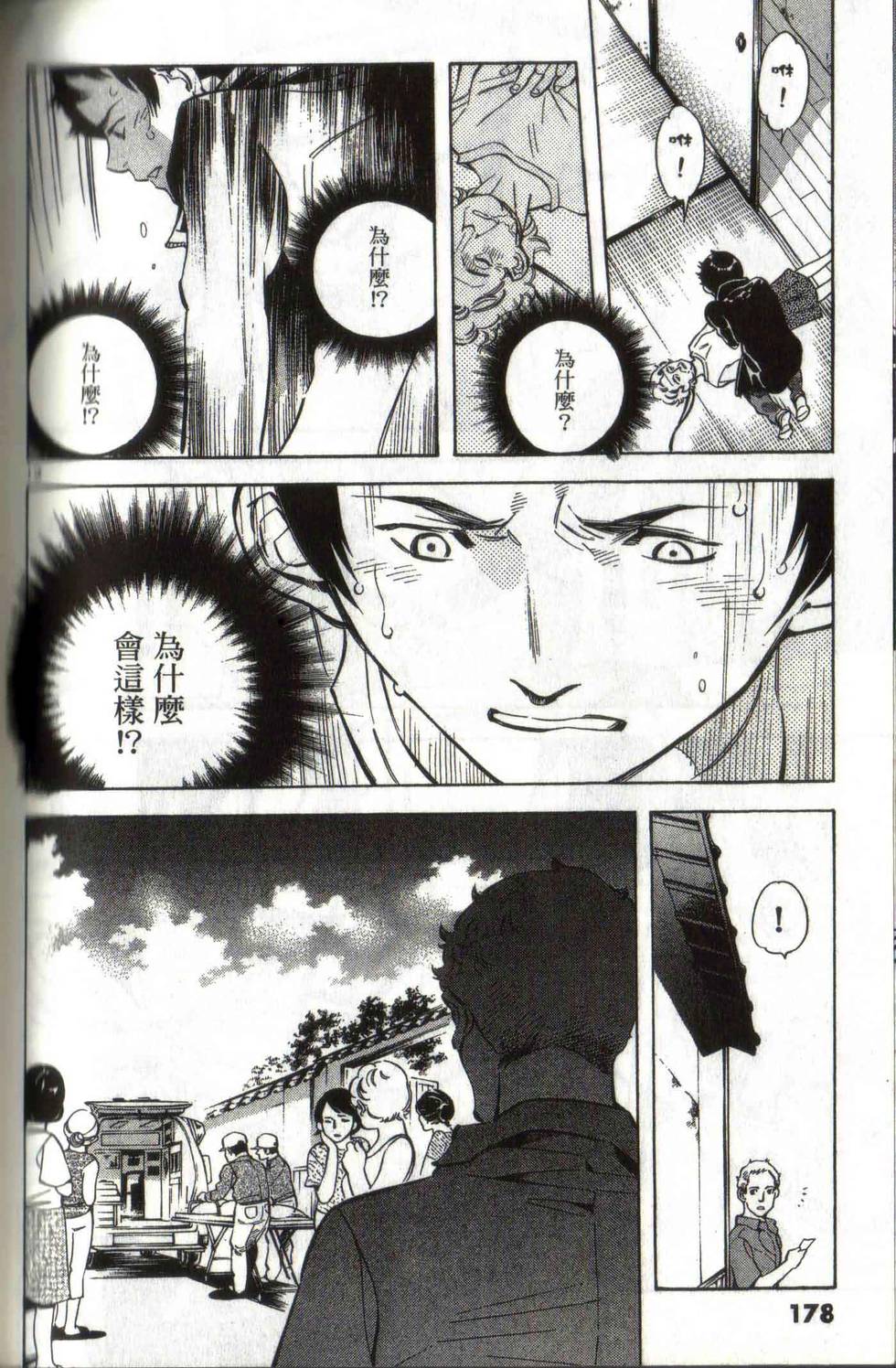 第174页