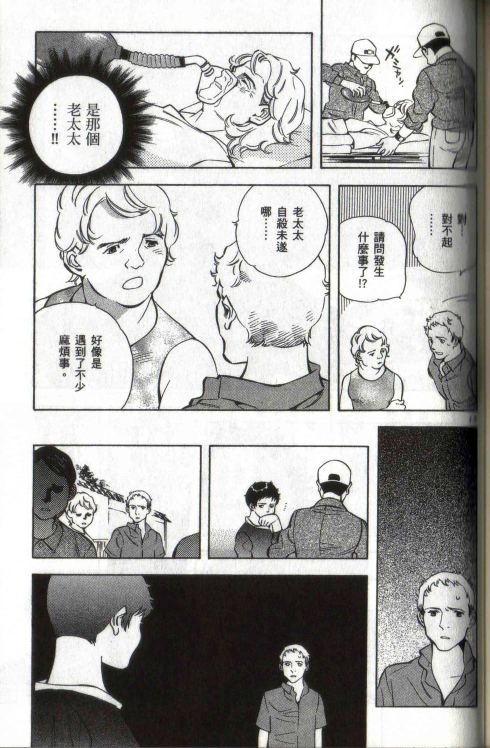 第175页