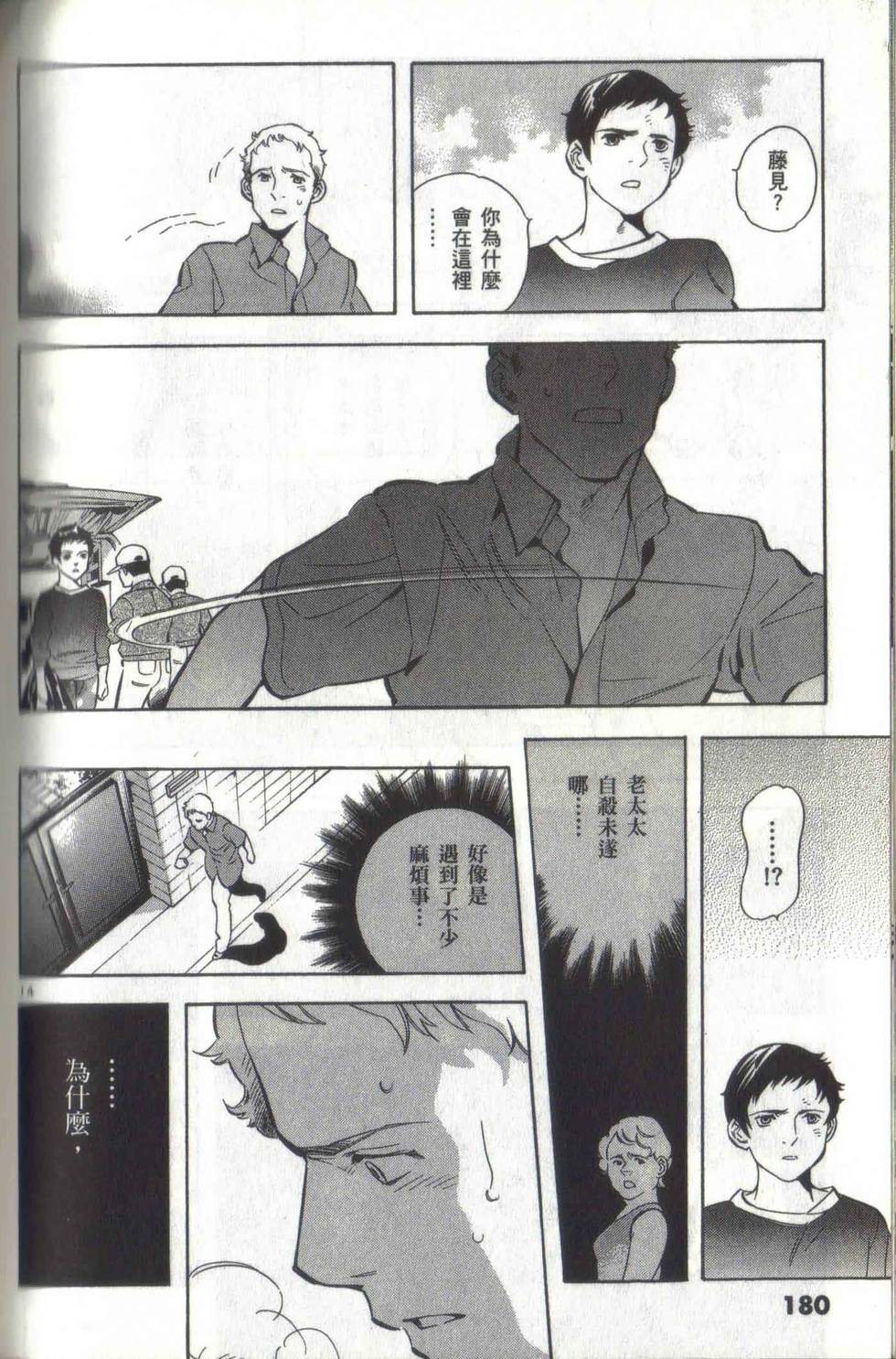 第176页