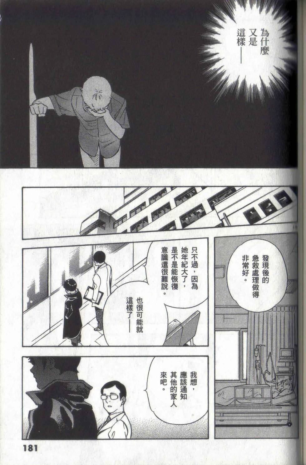 第177页