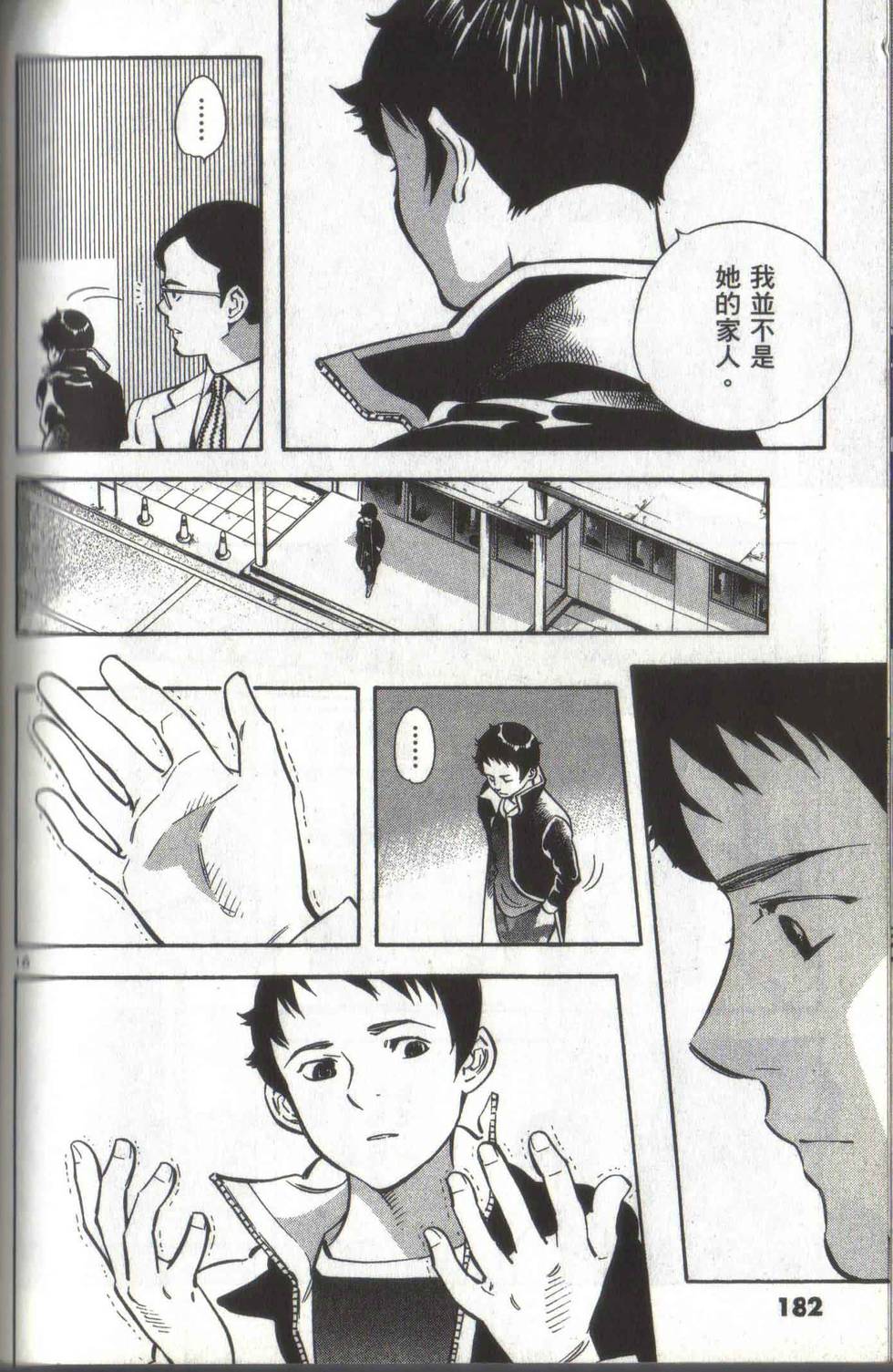 第178页