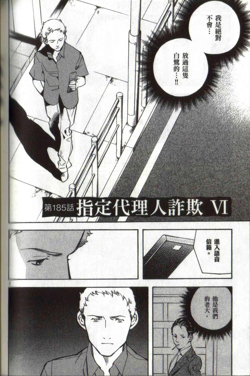 第182页