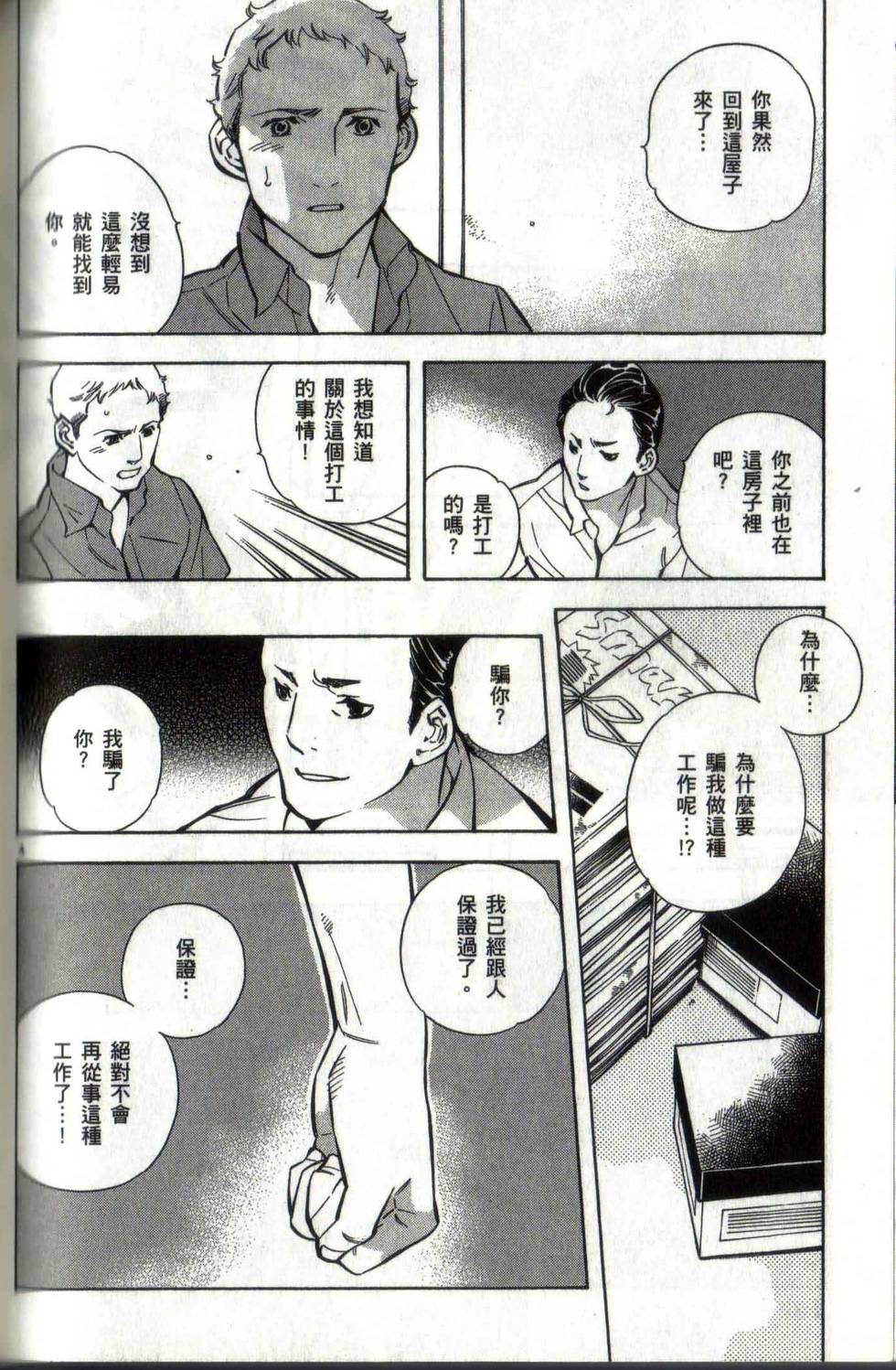 第184页