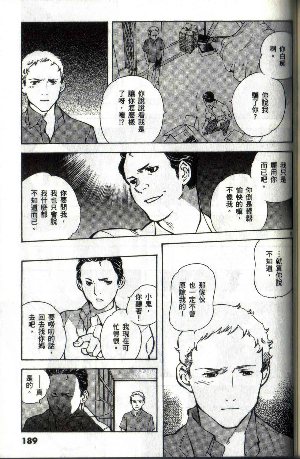 第185页