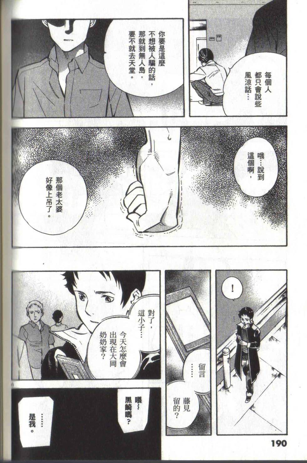 第186页