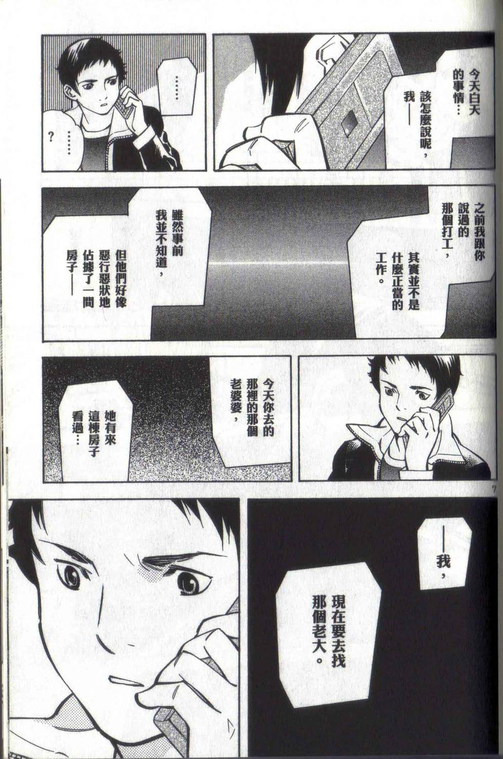 第187页