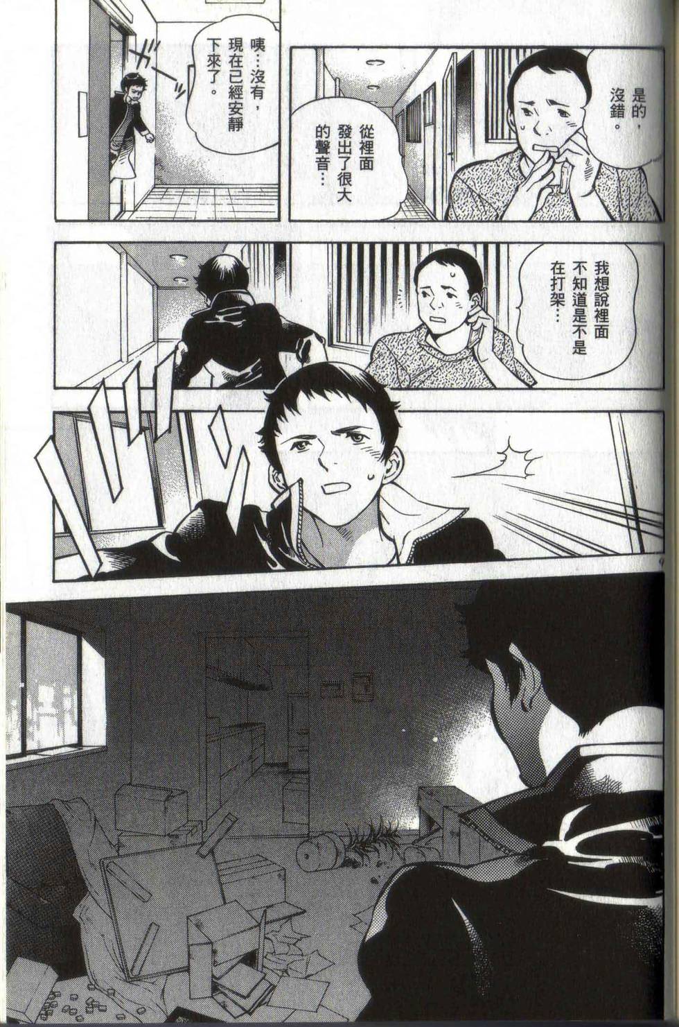 第189页