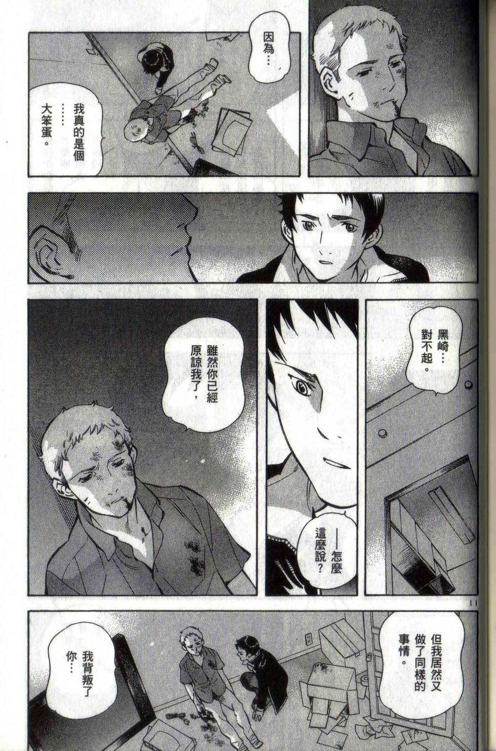 第191页