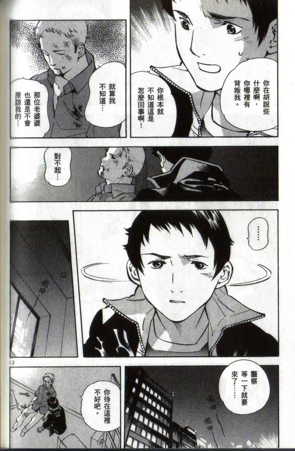 第192页