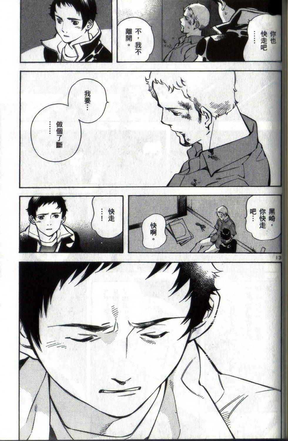 第193页