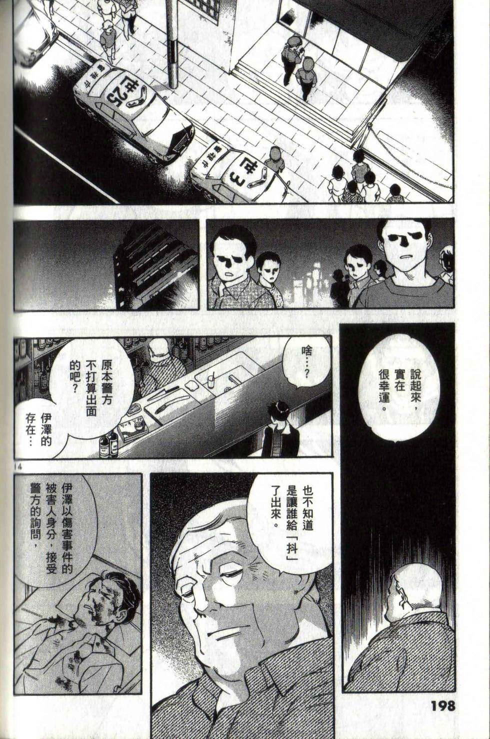 第194页