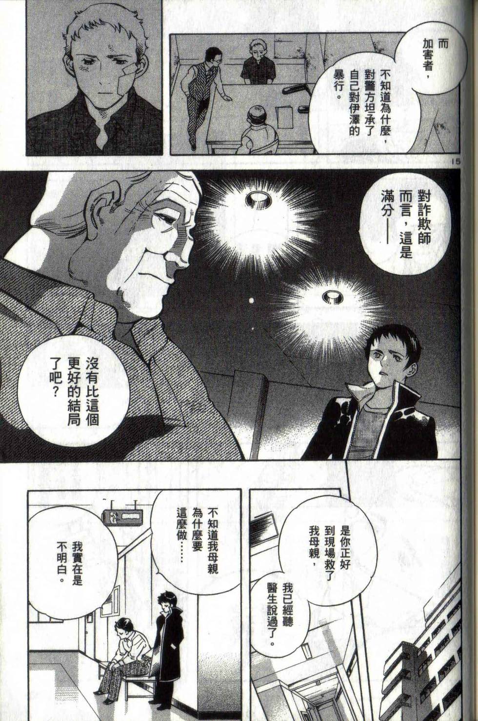 第195页