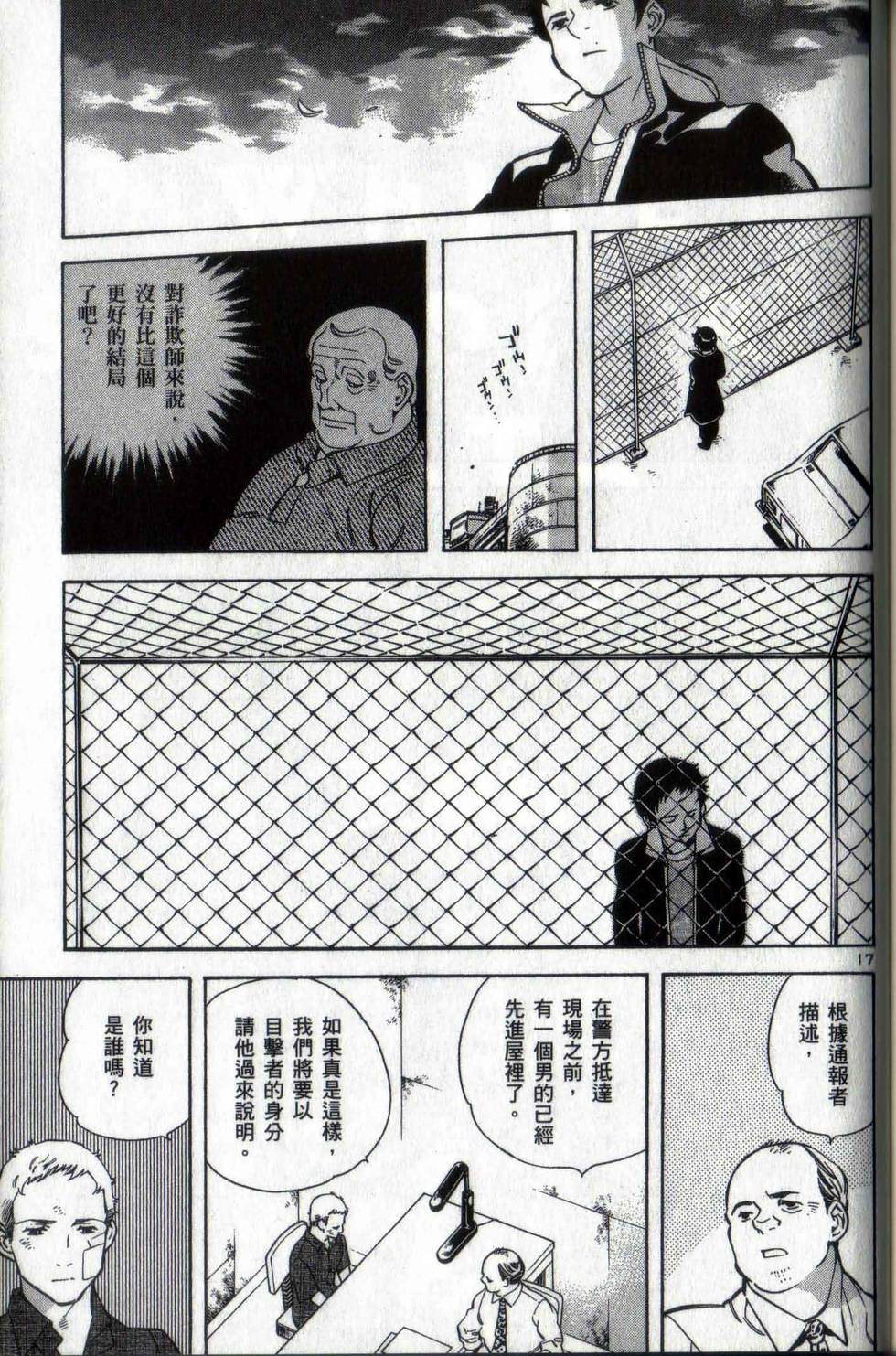第197页