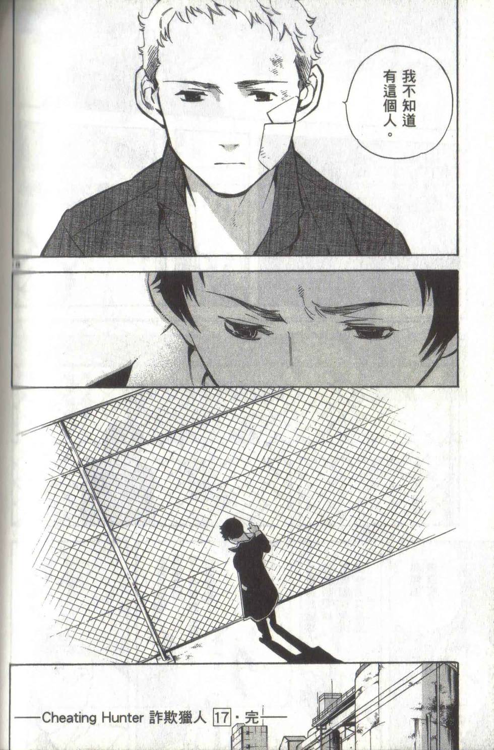 第198页
