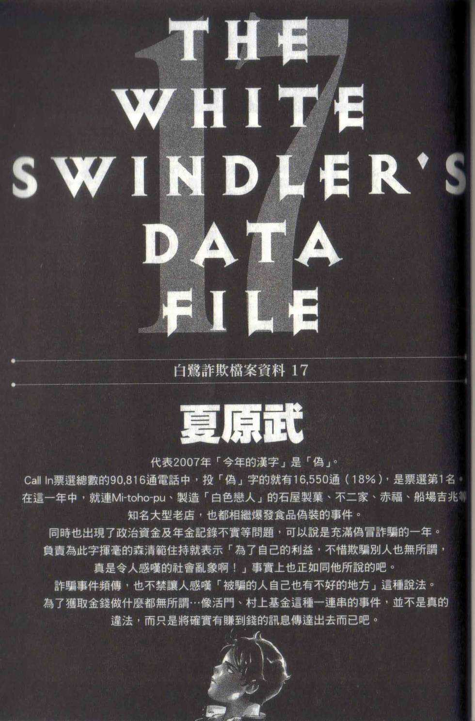 第199页