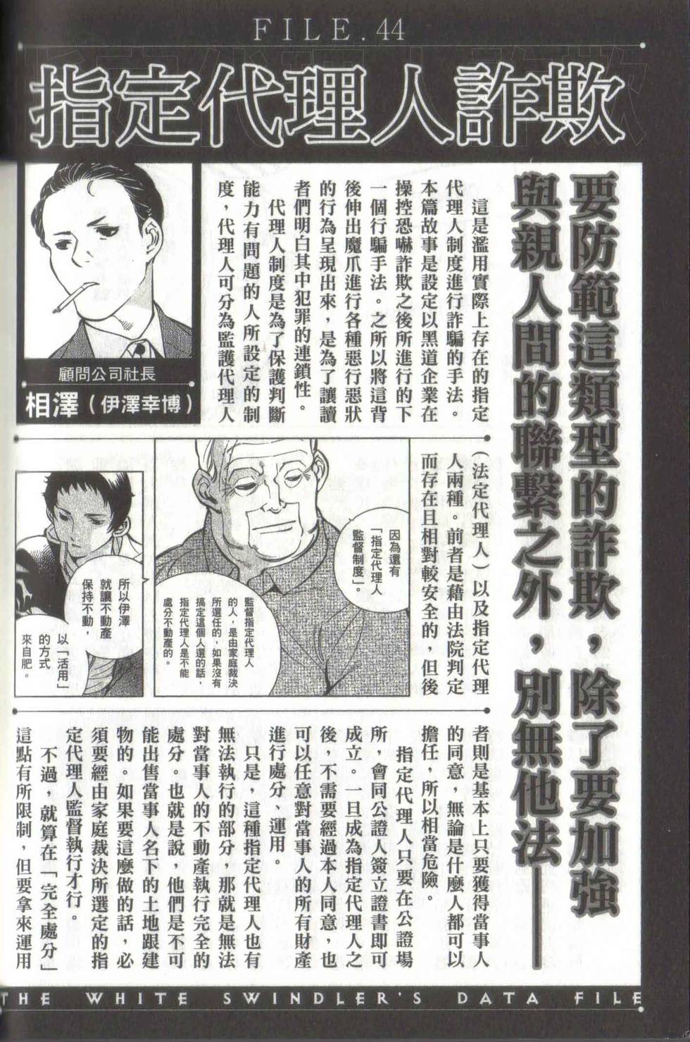 第202页