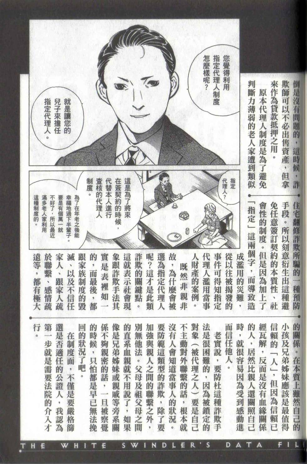 第203页