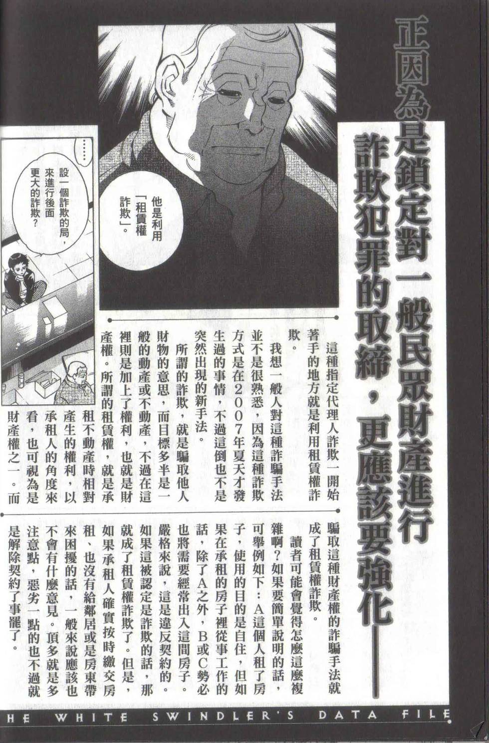第204页